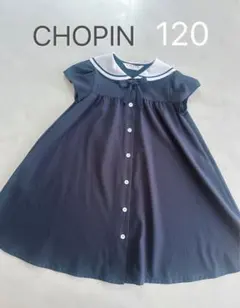 CHOPIN セーラー襟 ドレス 120