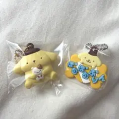 ポムポムプリン　キーホルダー　ガチャガチャセット