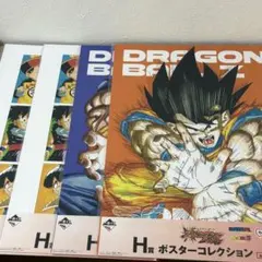 ドラゴンボール 一番くじ H賞ポスター I賞アクリルスタンド 各2点 計4