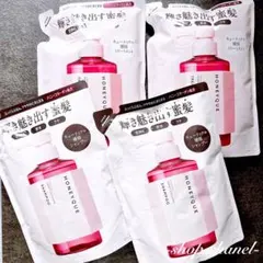 新品☆HONEYQUE ハニーク リッチグロス シャンプー・トリートメント 4袋