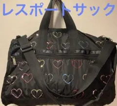 レスポートサック　キー付ショルダー/ボストンバッグ２ＷＡＹ　ラメハート柄ブラック