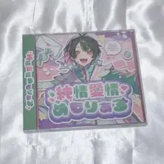 如月ゆう アルバム 純情愛情めもりある - メルカリ