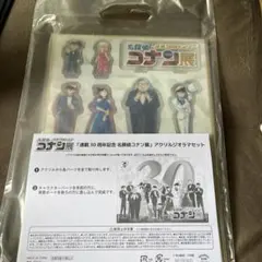 【本日限定】名探偵コナン 30周年記念 アクリルスタンドセット