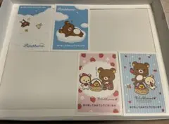 リラックマ ハガキとカード