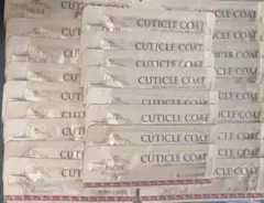 2025年最新】クラシエ パシェ キューティクルコートの人気