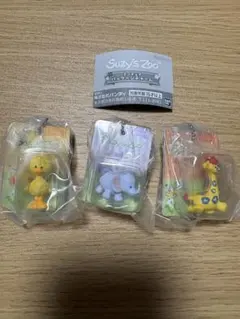 Suzy's Zoo ミニチュアパッケージチャーム 3種セット