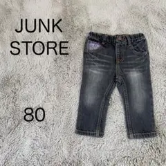 JUNK STORE ダメージジーンズ デニム パンツ ボトムス 80 キッズ