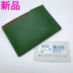 ポールスミス カードケース グリーンエンボス×マルチストライプ 新品 レザーパス