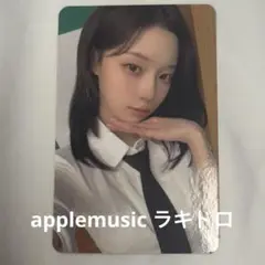 aespa ウィンター Rich man applemusic ラキドロ 特典