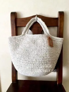 《受注製作》シンプル＆ナチュラル　麻ひもかごバッグ　ホワイト