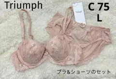 C75 Lサイズ　トリンプ　Triumph ブラジャーショーツセット　新品