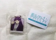 葬送のフリーレン セリフ付き2連アクリルキーホルダー(フェルン)
