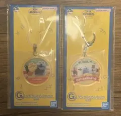 パペットスンスン　一番くじ　G賞　アクリルコレクション 2点セット