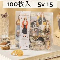 5v- 15／コラージュ素材　シール　ステッカー　セット　まとめ売り