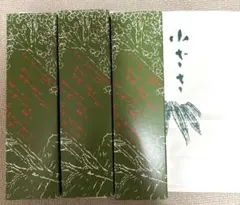 吉祥寺銘菓　羊羹　小ざさ　３本のサムネイル