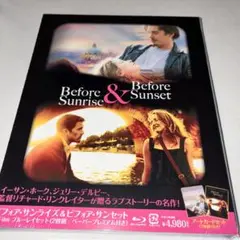 新品 ビフォア・サンライズ & ビフォア・サンセット ブルーレイ Blu-ray