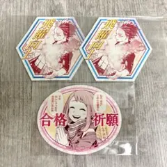 僕のヒーローアカデミア お守りステッカー 轟焦凍 麗日お茶子 飛躍向上 合格祈願