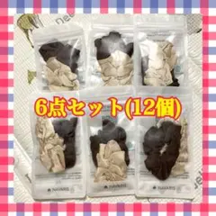 シュシュ まとめ売り ベージュ ブラウン 光沢 おしゃれ かわいい 6点セット