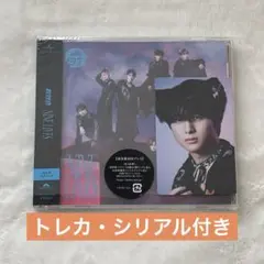 超特急 NINE LIVES 通常盤 ハル トレカ・シリアル付き