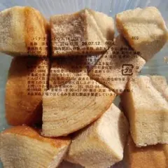 チョコ バウムクーヘン 香月堂アウトレット お菓子 訳あり 端っこ 焼き