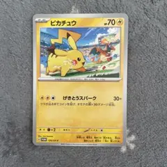 ポマスターボール　旧裏　プレイプロモ　3枚セット 2025年最新】ポケモンカードゲームの人気アイテム - メルカリ