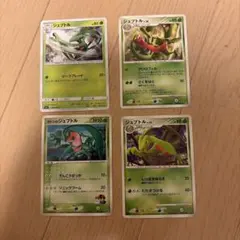 ポケモンカード ジュプトル 4枚セット