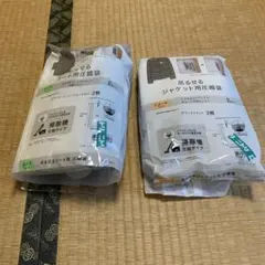 ジャケット用圧縮袋 2枚いり、コート用圧縮袋2枚いり