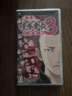 喧嘩番長3 全国制覇 UMD