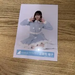 正源司陽子 日向坂46 生写真 ハピマジ2024 サンタ衣装 コンプ - メルカリ