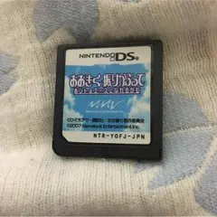 おおきく振りかぶって DSのカセット