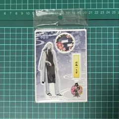 刀剣乱舞 アクリルフィギュア アクリルスタンド (内番) 098 姫鶴一文字
