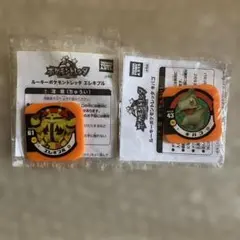 新品未開封 ルーキーポケモントレッタ エレキブル　キバゴ　非売品