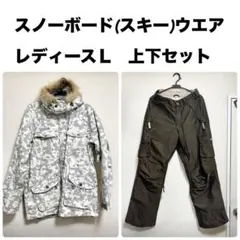 【レディースL】ESTIVO スノーボード(スキー)ウェア 上下セット