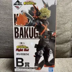 僕のヒーローアカデミア 1番くじ 爆豪勝己 MASTERLISE B賞