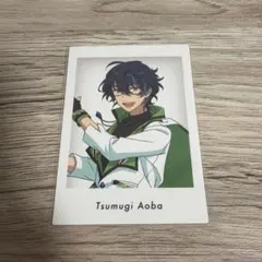 あんスタ　ぱしゃっつ！！ 購入特典 つむぎ