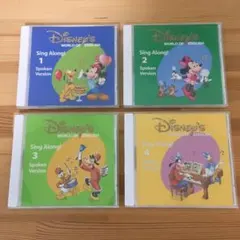 DWE シングアロング CD 4枚組セット