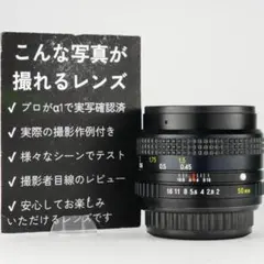 2026年最新】XR RIKENON 50mm f2の人気アイテム - メルカリ
