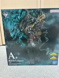 黒デク A賞 緑谷出久フィギュア ヒロアカ