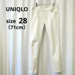 ユニクロ ウルトラストレッチ スキニー 白デニム レディース　28