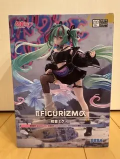 初音ミク　FiGURiZMα　初音ミク-PUNK!- フィギュア