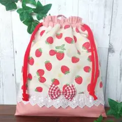 ハンドメイド　体操服袋　お着替え袋　体操着袋　巾着袋　花苺生成り色×ピンク