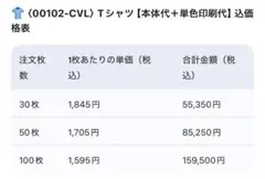5.6オンスヘビーウェイト長袖Tシャツ