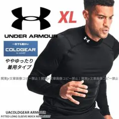 アンダーアーマー BK 防寒コールドギア 長袖 保温 ロンT 新品XL