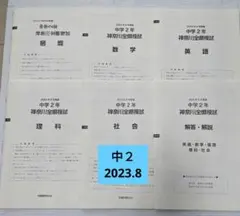 タムタム様 リクエスト 2点 まとめ商品