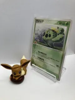 2026年最新】さぼねあの人気アイテム - メルカリ