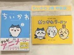 muucho様 リクエスト 3点 まとめ商品