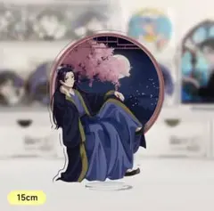 薬屋のひとりごと 壬氏 アクリルスタンド