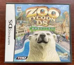 Nintendo DS ズータイクーンDS 動物園をつくろう！