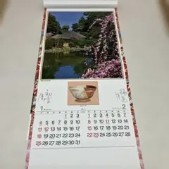 Item thumbnail for item 30571cb9-2f0b-464e-bea1-dd44423c43c1