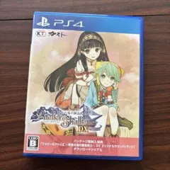 Item thumbnail for item d0898b95-6aeb-4e1a-8534-c9edd18c8689